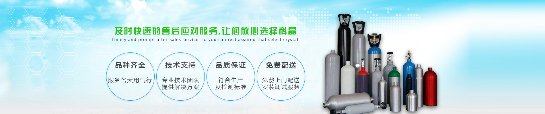 河南高纯二氧化碳,河南高纯二氧化碳厂家,郑州高纯二氧化碳