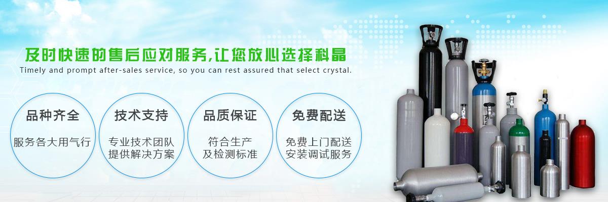 河南高纯二氧化碳,河南高纯二氧化碳厂家,郑州高纯二氧化碳