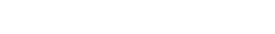 河南高纯二氧化碳,河南高纯二氧化碳厂家,郑州高纯二氧化碳